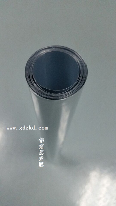 蒸煮袋，蒸煮膜/東莞銘鑫包裝材料制品廠