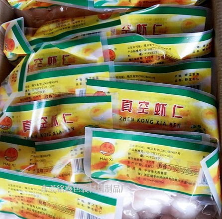 水產(chǎn)制品真空包裝，冷凍袋，冷凍包裝袋，冷凍真空袋/東莞銘鑫包裝材料制品廠